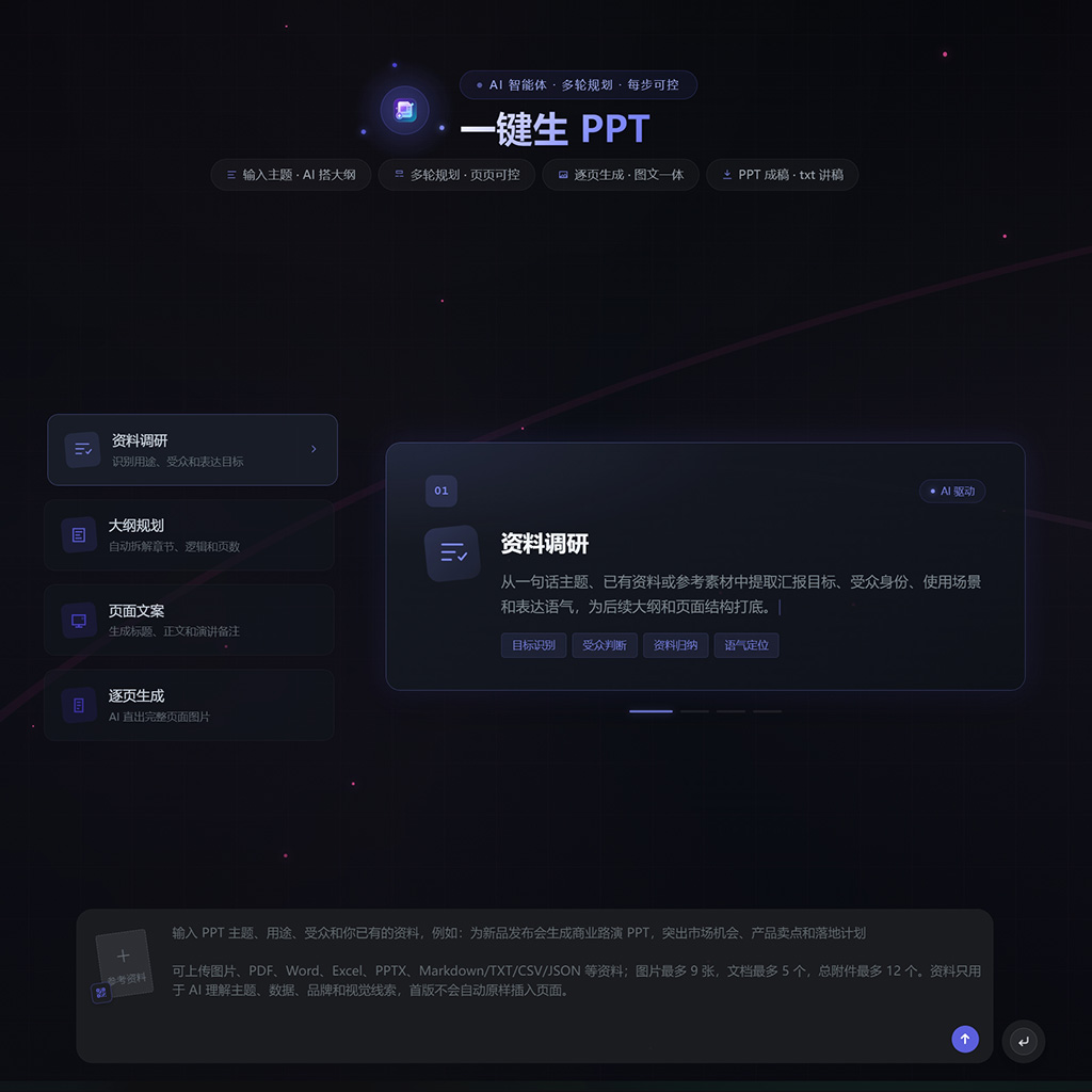 菁选灵创方版素材示例
